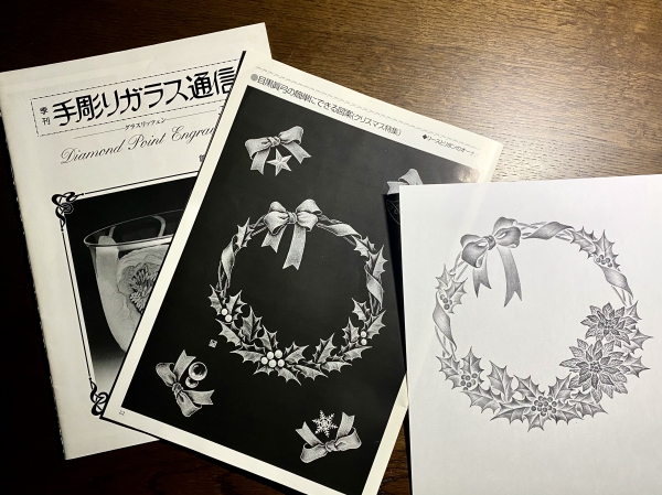 手彫りミラー ルーターアート 名前入り 手彫りアート みやす