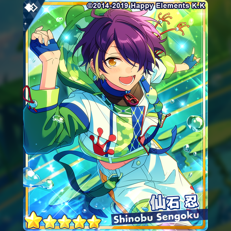 忍フィーチャー2 | ねずみぃ☆スタジオ