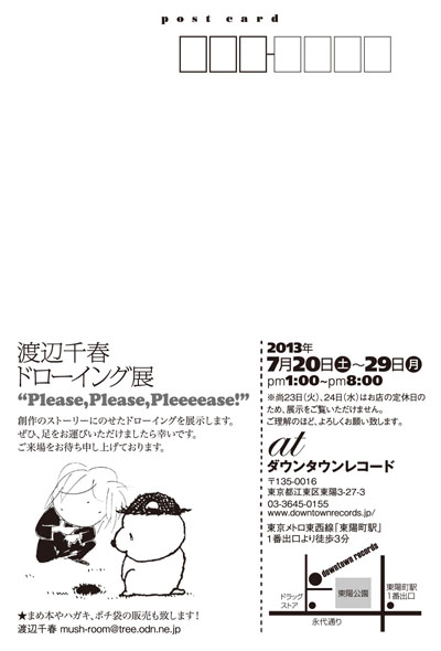 koten_dm1