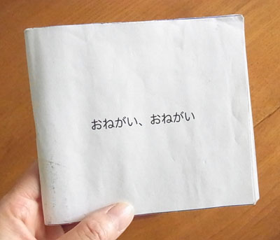 koten2441