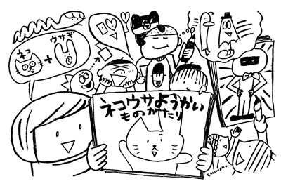 夢職人