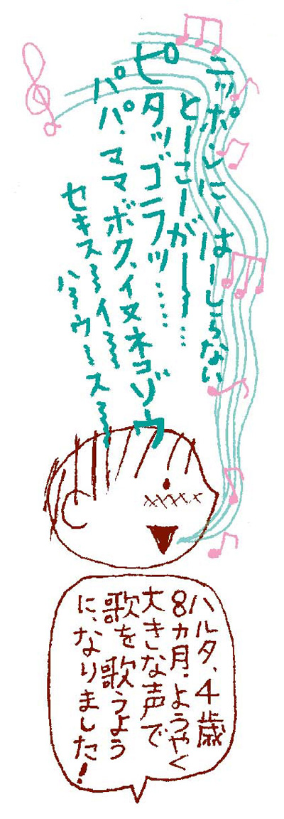umeke