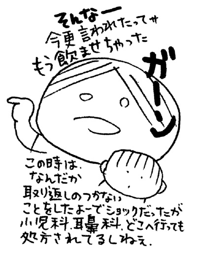 rakchin
