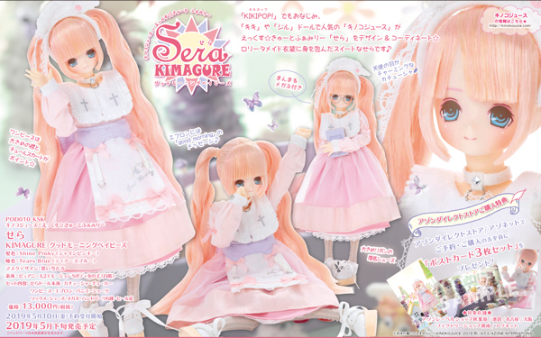 キノコジュース×えっくす☆きゅーと ふぁみりー せら グッド