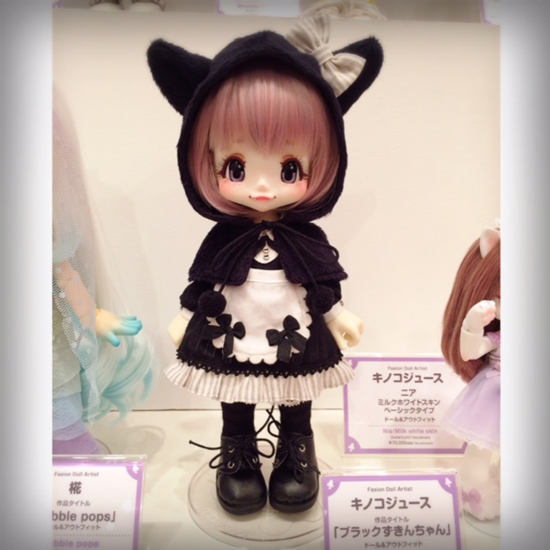 KIKIPOP! ] | Kinoko Juice Blog 「キノコジュース味」