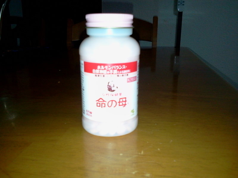 2012-08-19 22.52.31.jpg