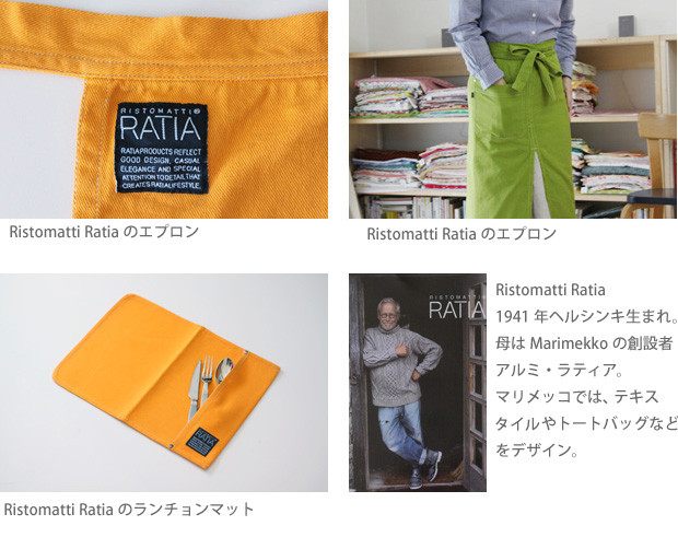 エプロン02.jpg