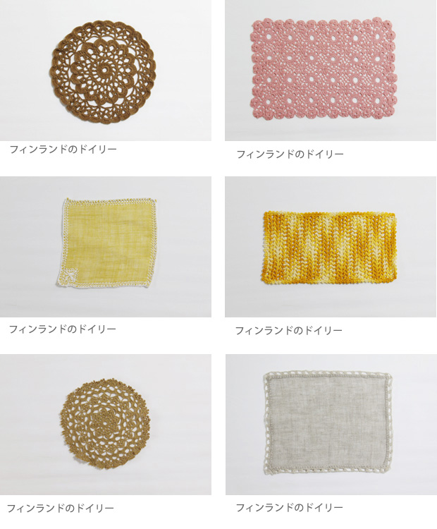 ドイリー01.jpg