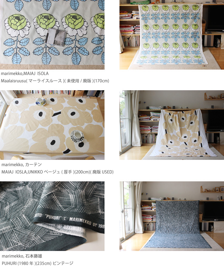マリメッコ 石本藤雄 陶板 南天 大皿 2018 marimekko マリメッコ 石本藤雄 陶板 南天 大皿 2018 marimekko