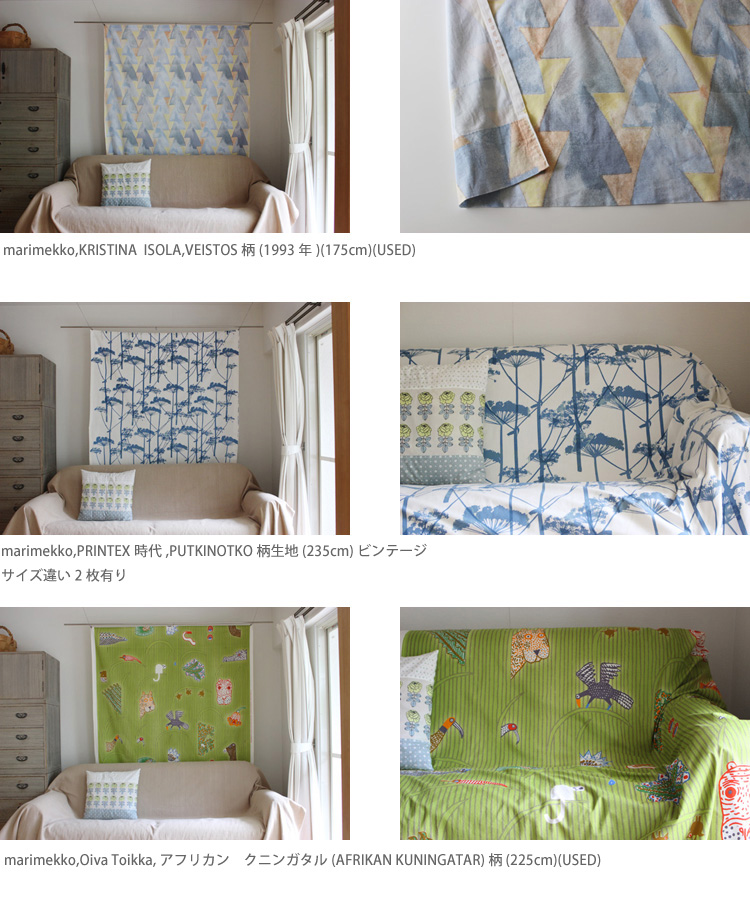 marimekko20180801_01.jpg