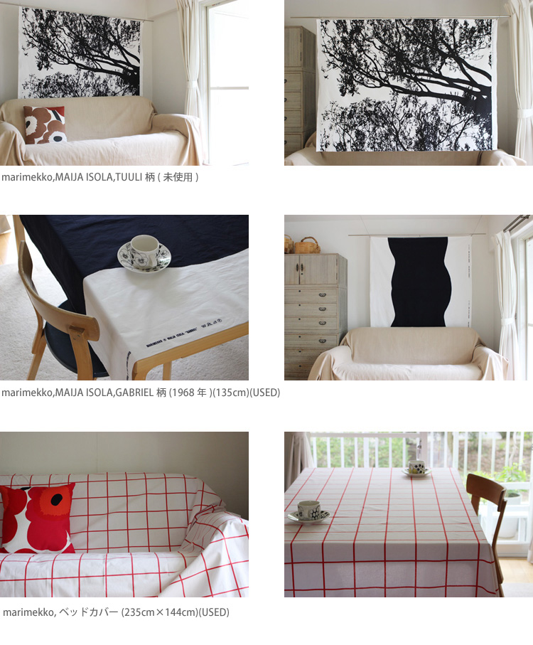 marimekko20180801_03.jpg