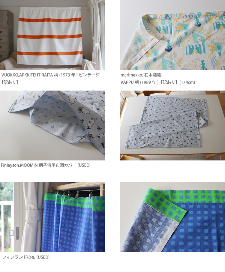 marimekko20180801_04.jpg