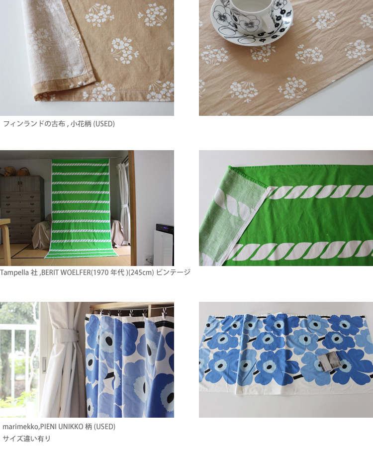 marimekko20180801_05.jpg