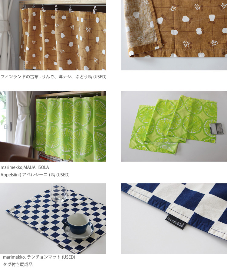 marimekko20180801_06.jpg