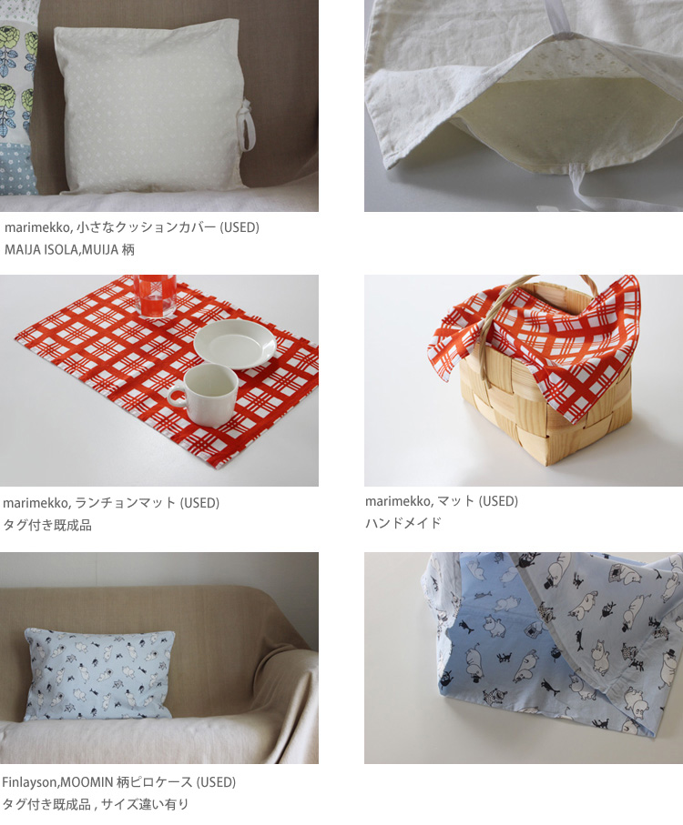 marimekko20180801_07.jpg