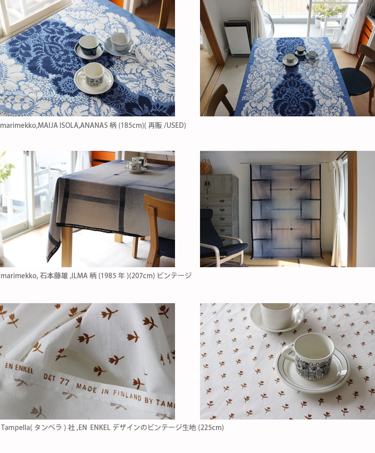 marimekko20190205_04.jpg