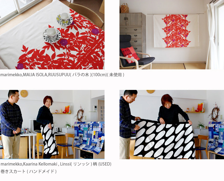 marimekko20190205_05.jpg