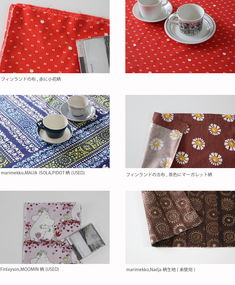 marimekko20190205_06.jpg