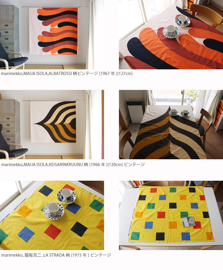 marimekko20190218_05.jpg