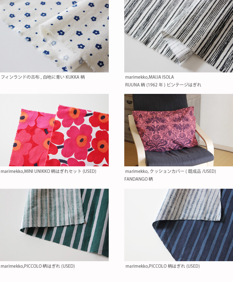 marimekko20190218_07.jpg