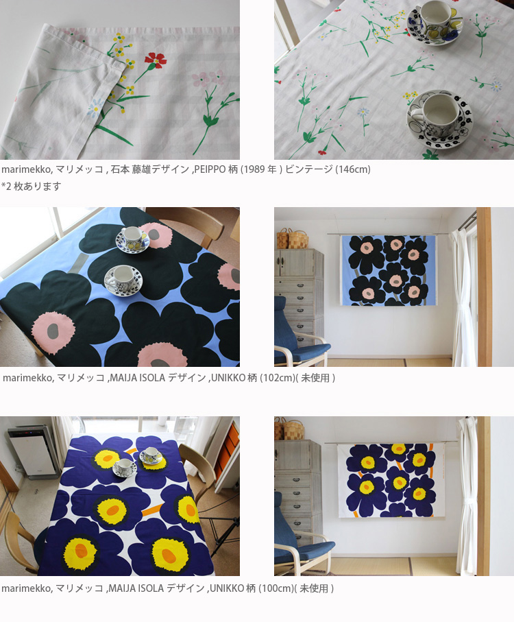 marimekko20190414_01.jpg