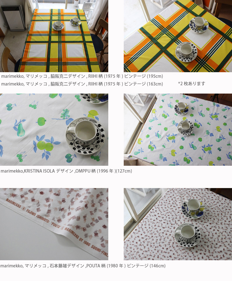 marimekko20190414_02.jpg