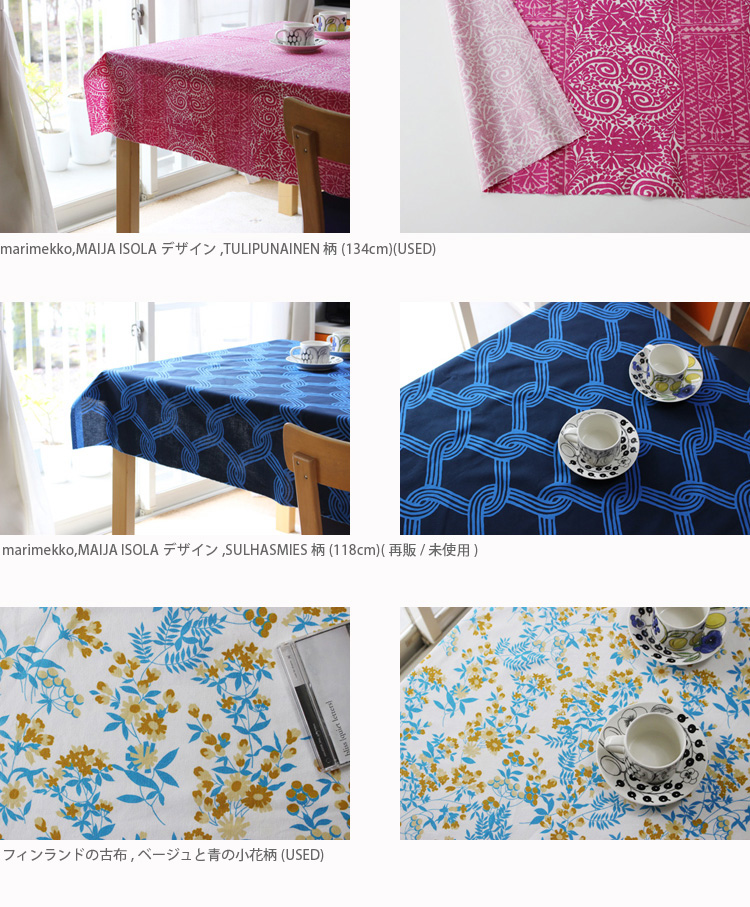 marimekko20190414_03.jpg