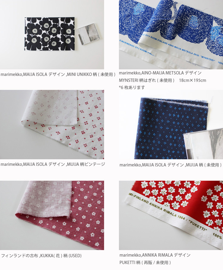 marimekko20190414_05.jpg