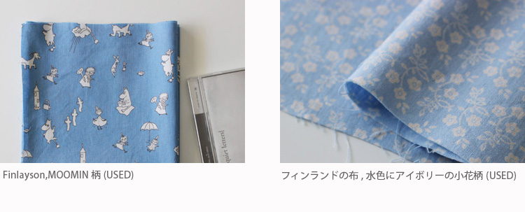 marimekko20190414_06.jpg
