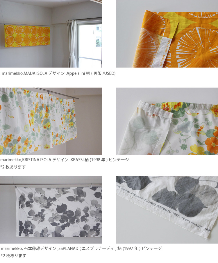 marimekko20190729_03.jpg