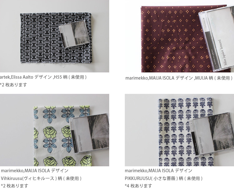 marimekko20190729_05.jpg