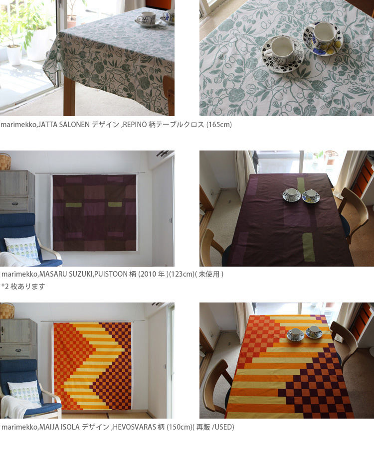 marimekko20191013_02.jpg