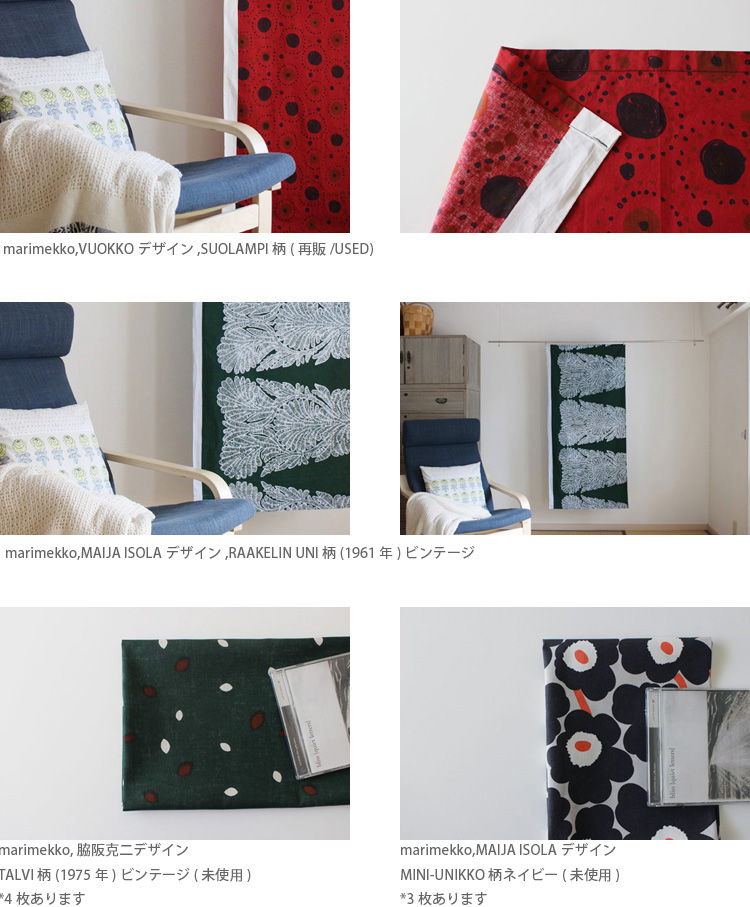 marimekko20191013_03.jpg