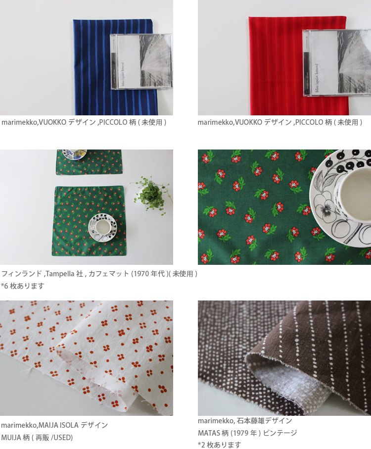 marimekko20191013_04.jpg