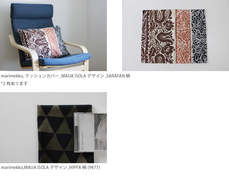 marimekko20191013_05.jpg