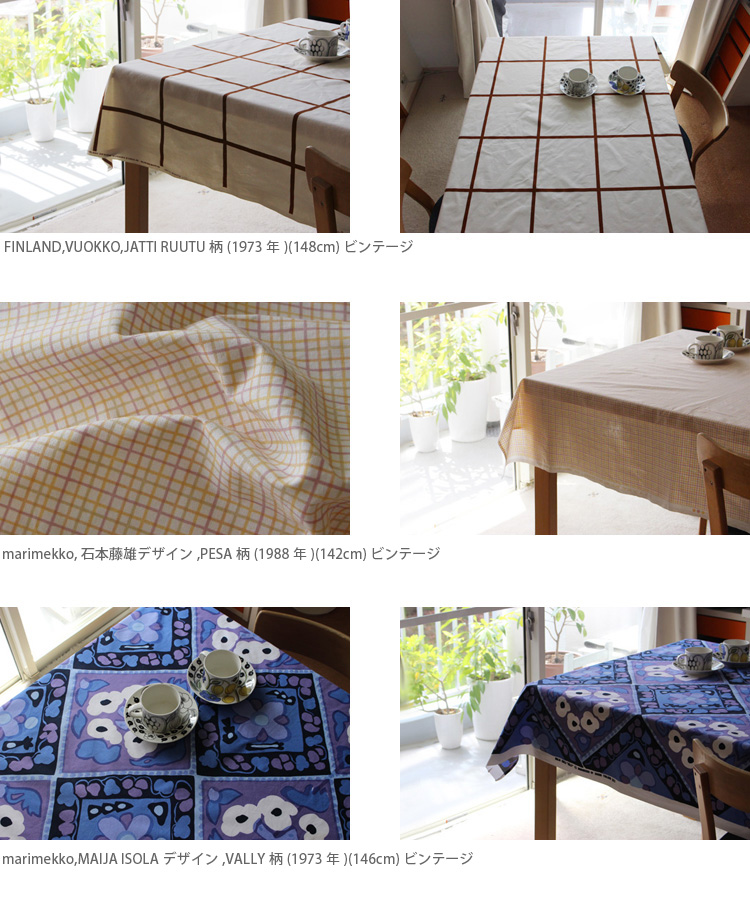 marimekko20191013_01.jpg