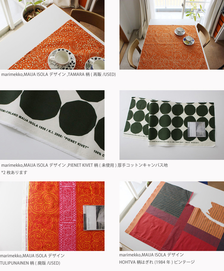 arimekko20200308_03.jpg