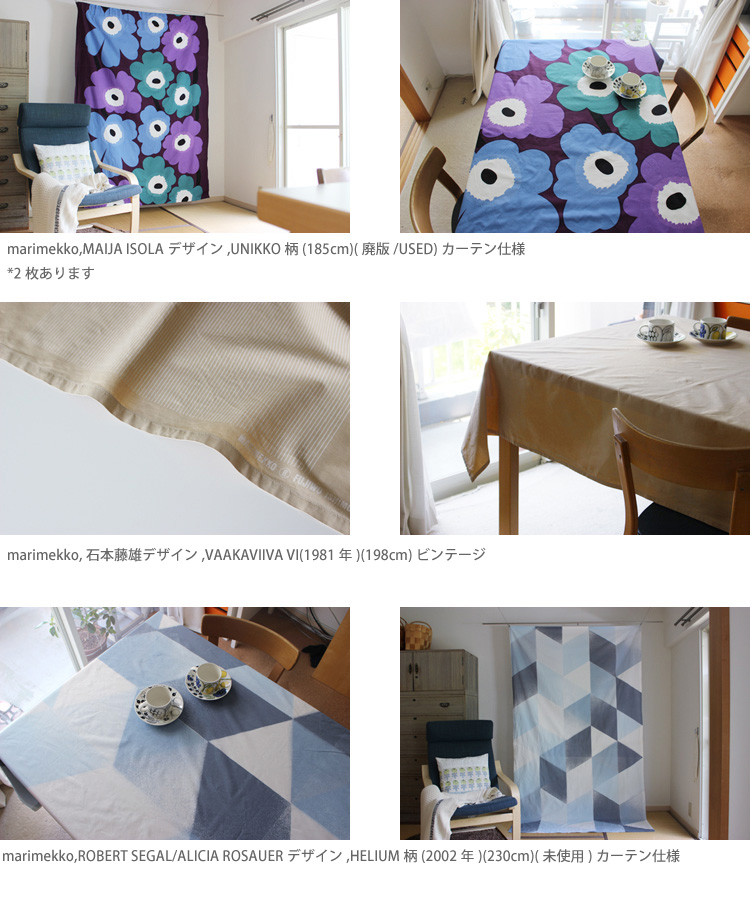 marimekko20200622_01.jpg