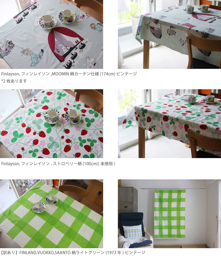 marimekko20200622_02.jpg