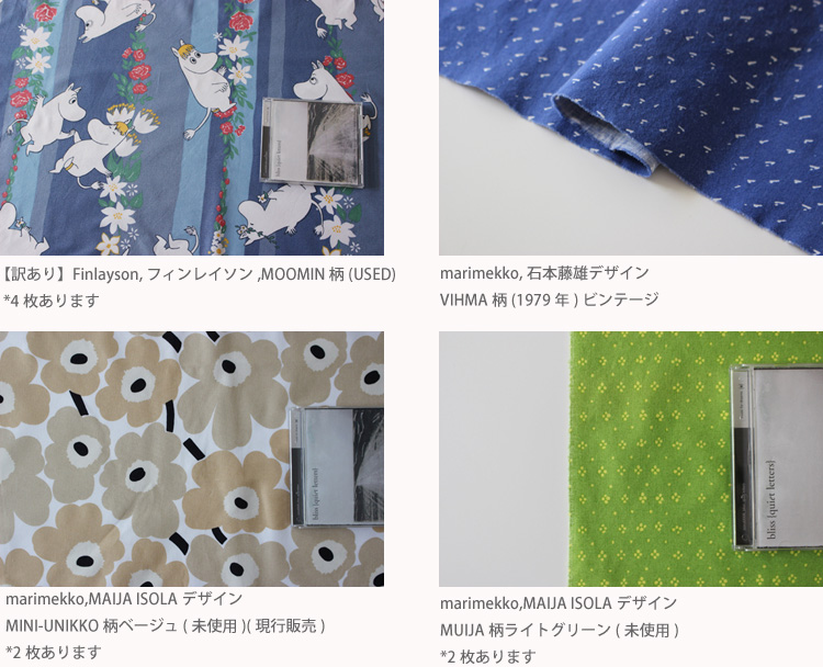 marimekko20200622_03.jpg