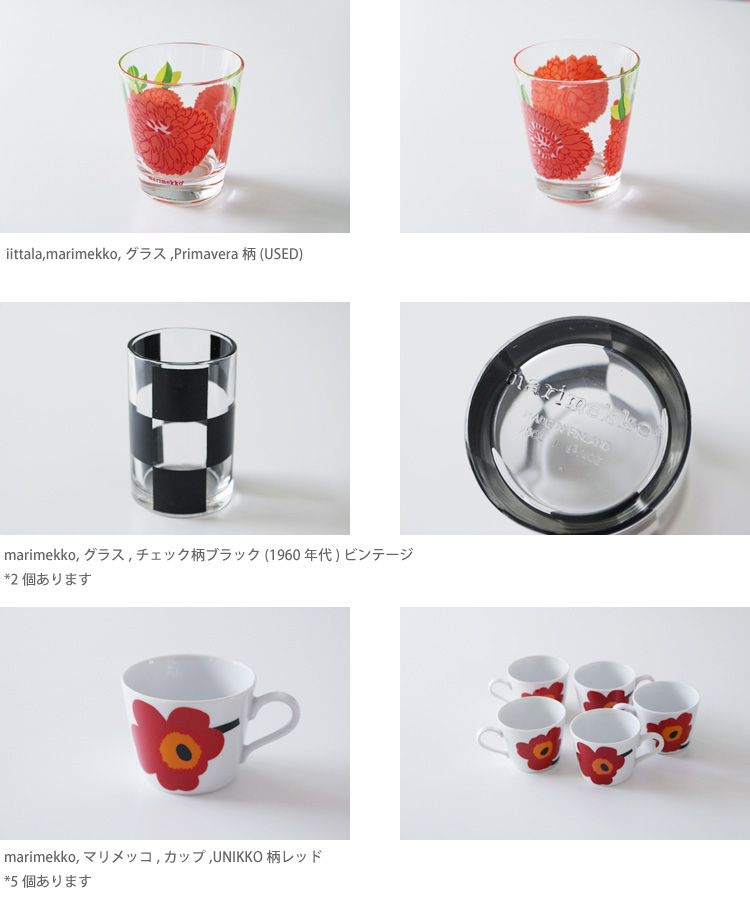 marimekko20200622_04.jpg