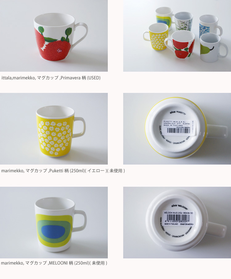 marimekko20200622_05.jpg