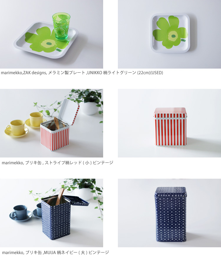 marimekko20200622_08.jpg