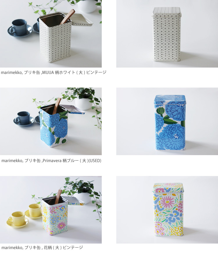 marimekko20200622_09.jpg