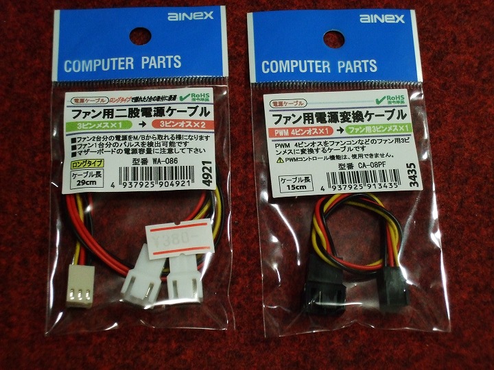 DSCF3397.jpg