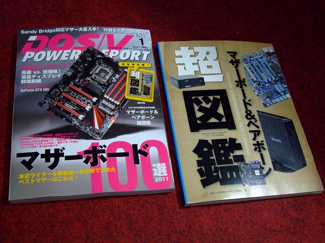 DSCF3746.jpg