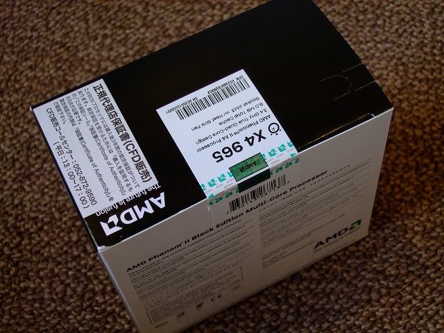 DSCF3839.jpg