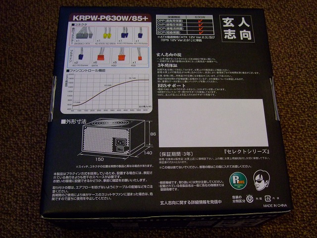 DSCF3868.jpg