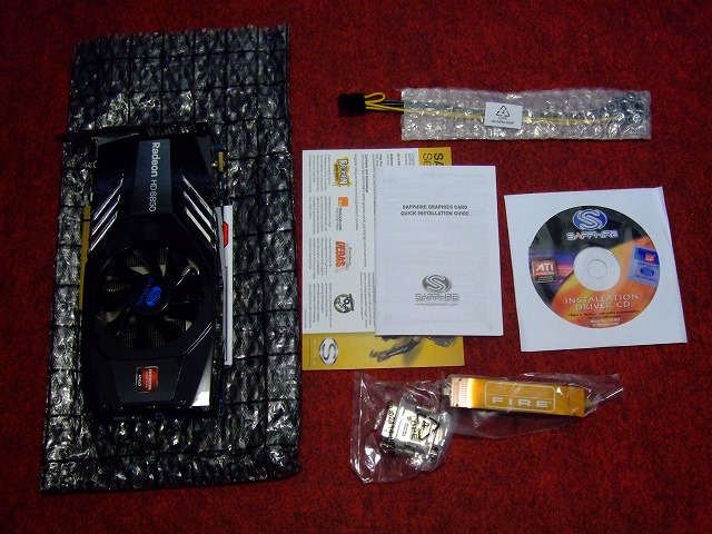 DSCF3925.jpg