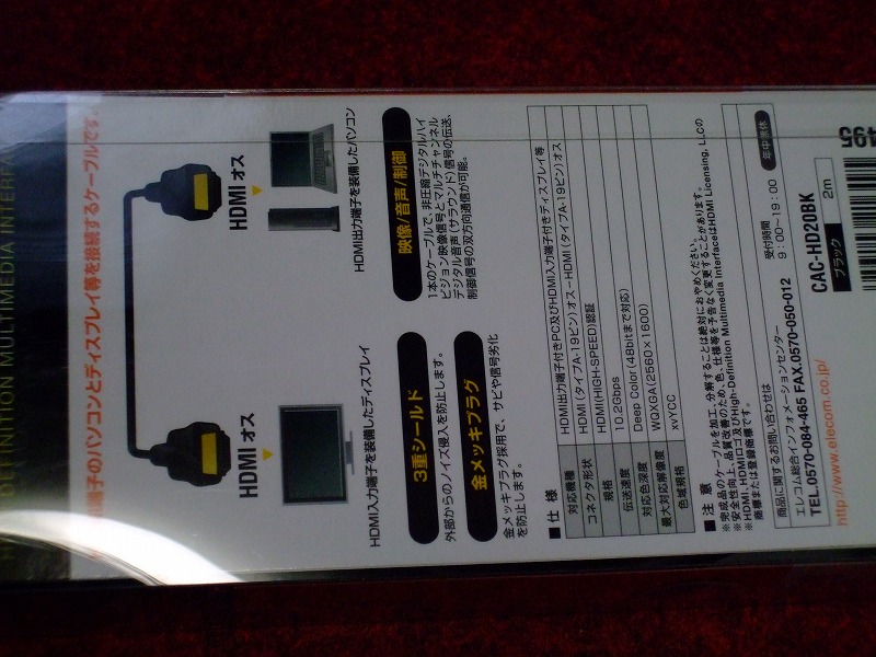 DSCF3947.jpg